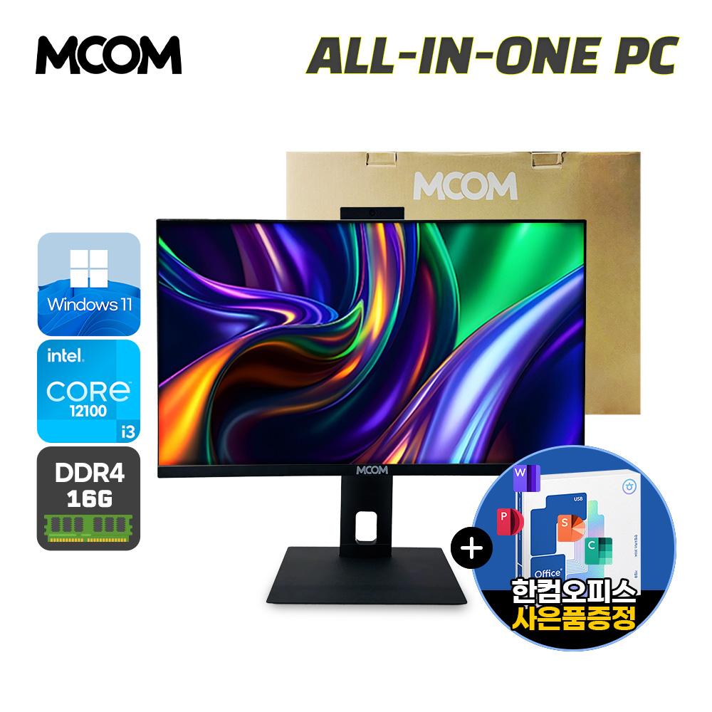 ★단순개봉★24형 일체형 인텔 12세대 올인원PC