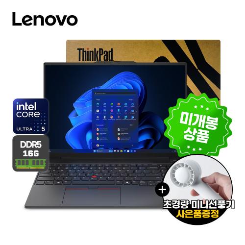 ★미개봉★레노버 씽크패드 E16 Gen2 16형 코어 울트라5