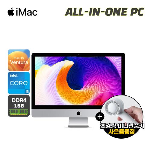 APPLE 2017 아이맥 21.5형 스페이스그레이