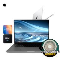 애플 맥북프로 16인치 2021 M1 Pro 16GB 1TB 실버/스페이스그레이