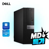 MD특가! 코어 i5 갓성비 트리플모니터 지원