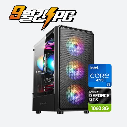 ↘100대한정↘9월간특가↘갓성비 게이밍PC