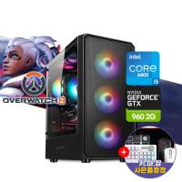 갓성비 오버워치2 게이밍PC