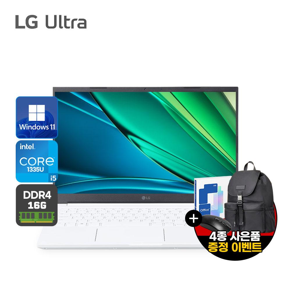 LG 울트라PC 15U50R 13세대 i5 (16G/256G/윈11Pro)