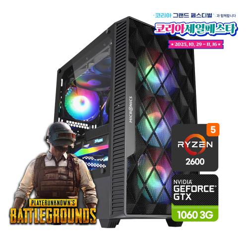 라이젠5 2600 조립컴퓨터 게이밍PC