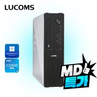 MD특가! 코어 i5 갓성비 듀얼모니터 지원