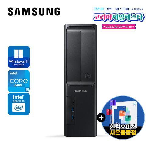 삼성 8세대 I5 8400 슬림형 윈도우11 PRO