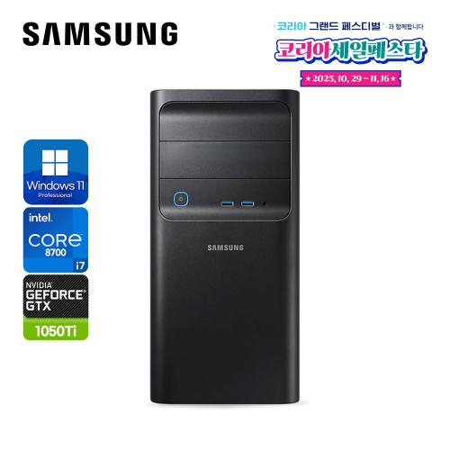i7 고사양 멀티태스킹 추천 PC