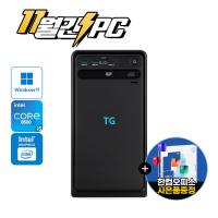 ↘100대한정↘월간특가 풀옵션 사무용PC