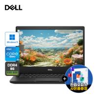 윈도우 11 코어 i5 8세대 DELL 3400