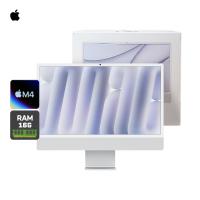 [풀박스] Apple 아이맥 2024 M4 실버
