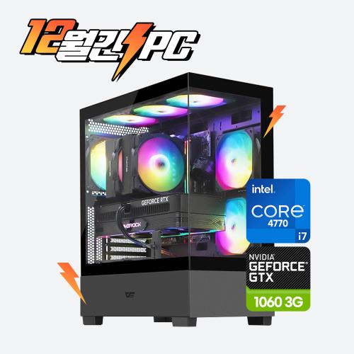 ↘100대한정↘월간특가 게이밍PC