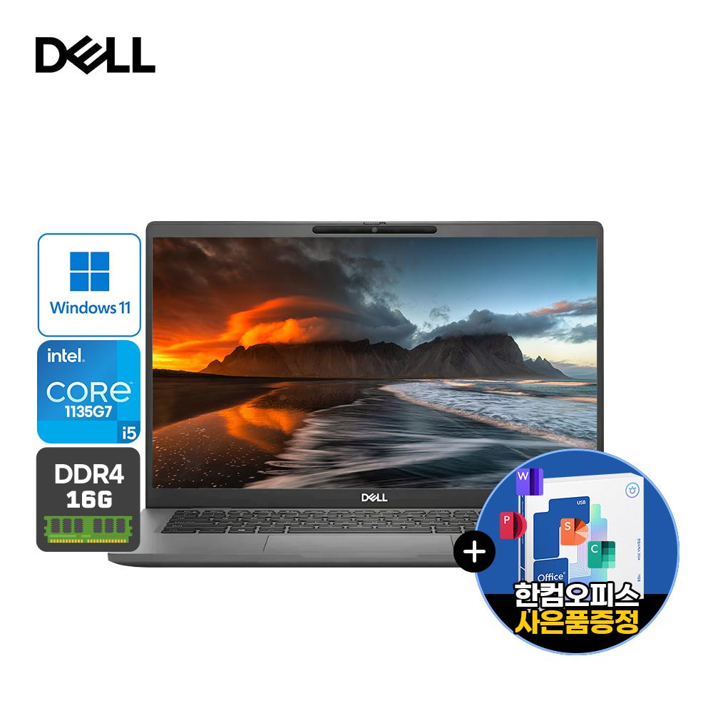 선착순 프리미엄 휴대용 윈도우11 델 노트북 7320