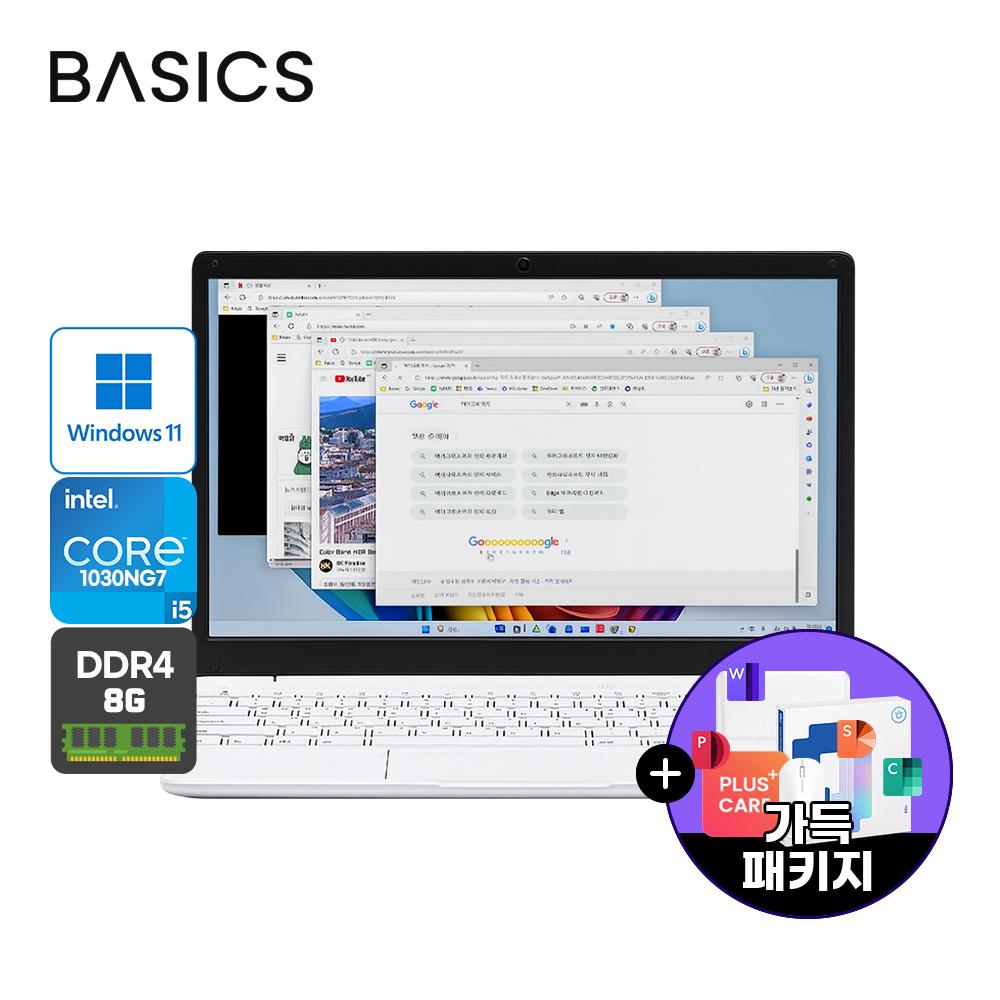 베이직북14 pro 8GB/256GB i5-10세대 사무용 업무용 노트북 가득패키지