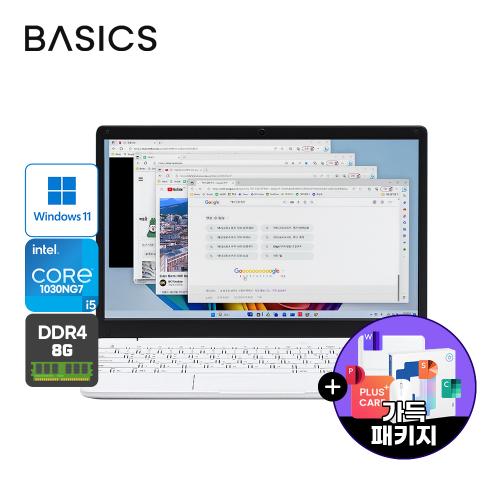 베이직북14 pro 8GB/256GB i5-10세대 사무용 업무용 노트북 가득패키지