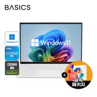 베이직북16 사무용 가벼운 노트북 업무용 인강용 영상편집 윈도우11 8GB/256GB 실속패키지