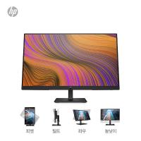 [미개봉] HP 24인치 P24H G4 베젤리스 내장스피커 다각도 조절 IPS LED 와이드 모니터