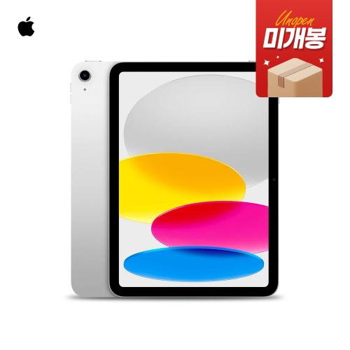 ★미개봉★아이패드 11세대 A16 128GB 실버 11인치