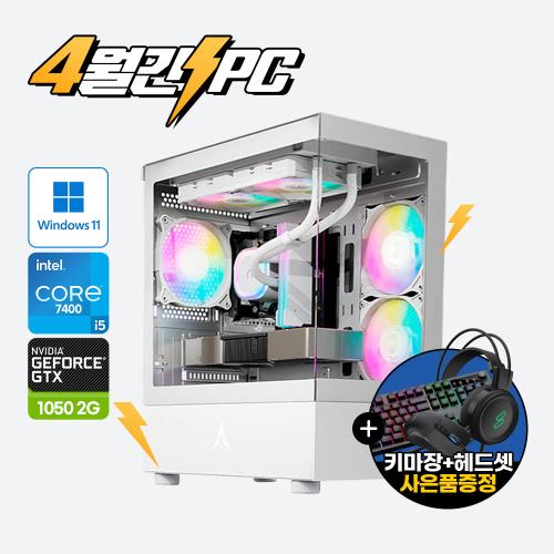 ↘100대한정↘월간특가 게이밍PC