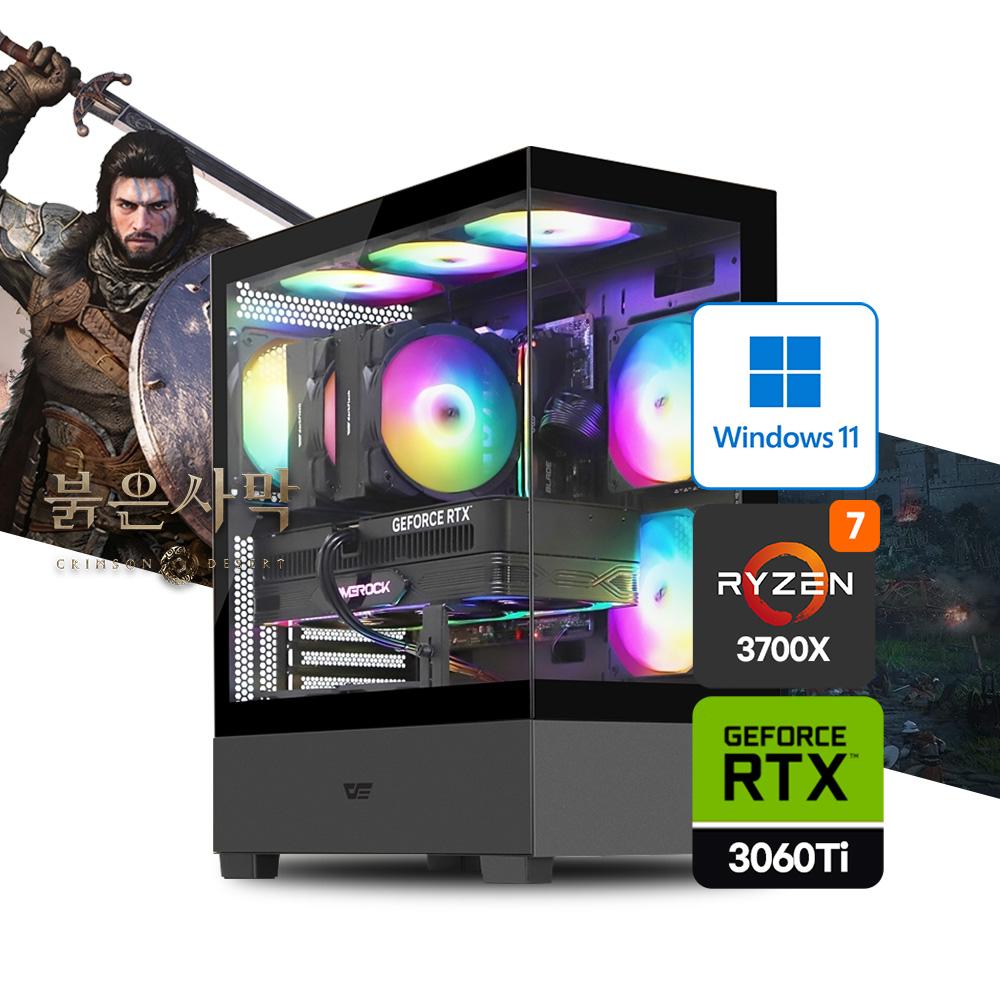 (20대 한정) 붉은사막 게이밍PC