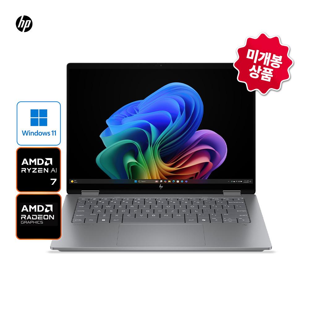★미개봉★HP 2025 옴니북 X 플립 14 OLED 라이젠7 AI 350