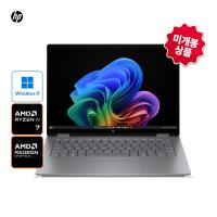 ★미개봉★HP 2025 옴니북 X 플립 14 OLED 라이젠7 AI 350