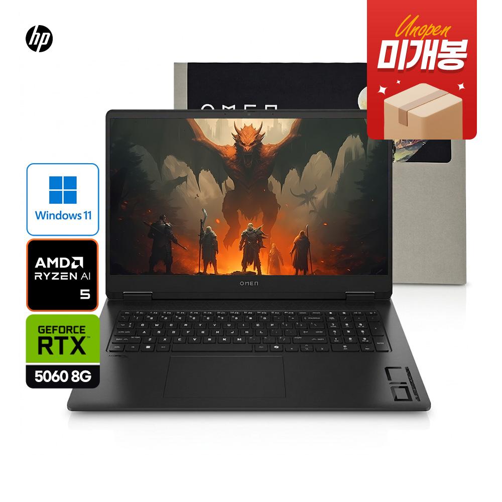 ★미개봉★RTX5060 장착 게이밍노트북 HP 오멘 17-db1008AX WIN11