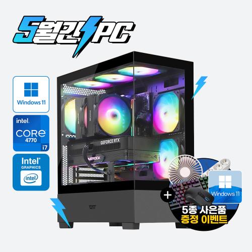 ↘100대한정↘월간특가 게이밍PC