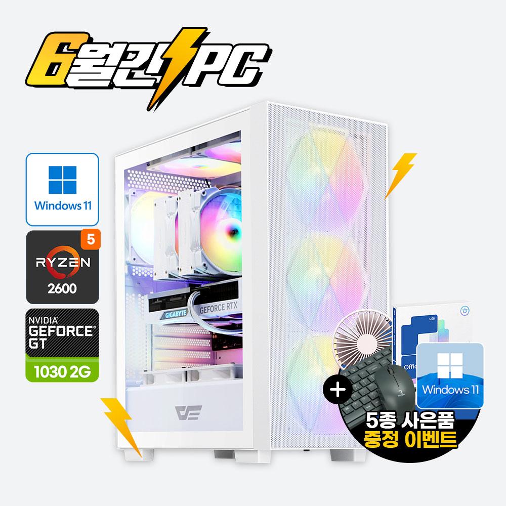 ↘100대한정↘월간특가 풀옵션 사무용 주식용 PC