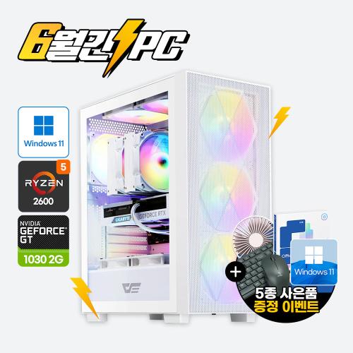 ↘100대한정↘월간특가 풀옵션 사무용 주식용 PC 
