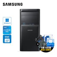 (50대 한정) 최신형 삼성 11세대 i5 고성능 사무용 가정용 PC