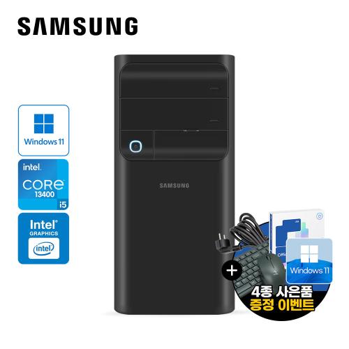 (20대 한정) 최신형 삼성 13세대 i5 고성능 사무용 가정용 PC