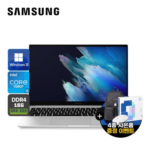 삼성 갤럭시북 NT750XDA 11세대 지포스 MX450 그래픽