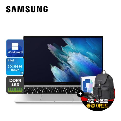 삼성 갤럭시북 NT750XDA 11세대 지포스 MX450 그래픽
