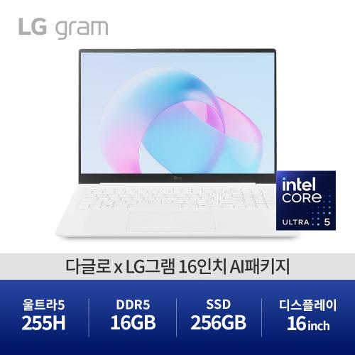 (렌탈) LG전자 그램 X 다글로 AI 패키지 16인치그램 울트라5 16GB 256GB 노트북