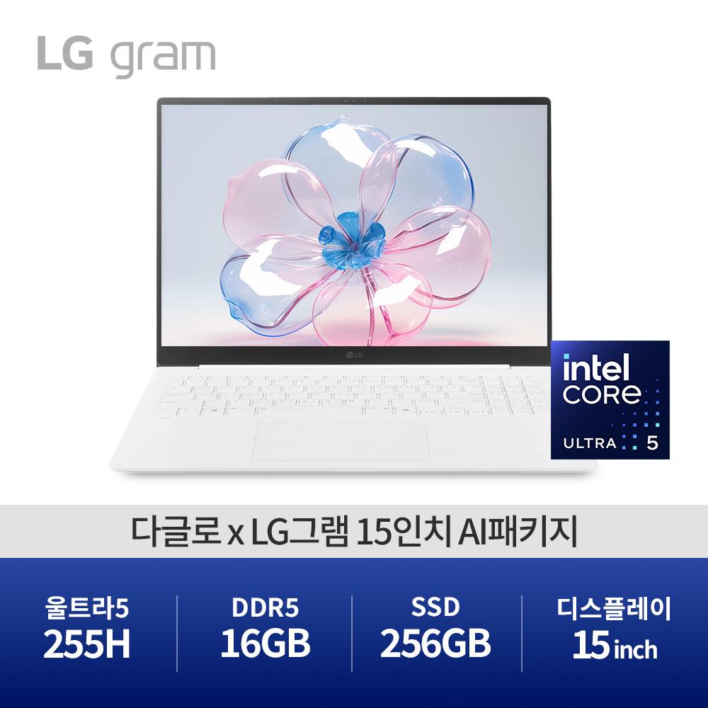 (렌탈) LG전자 그램 X 다글로 AI 패키지 15인치그램 울트라5 16GB 256GB 노트북