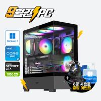 ↘100대한정↘월간특가 게이밍PC