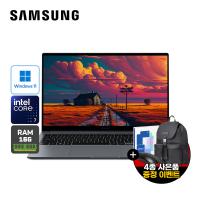 삼성 갤럭시북4 NT750XGQ-A71A (인텔 i7 / 16GB / NVMe 512GB) 대학생 직장인 고성능 노트북