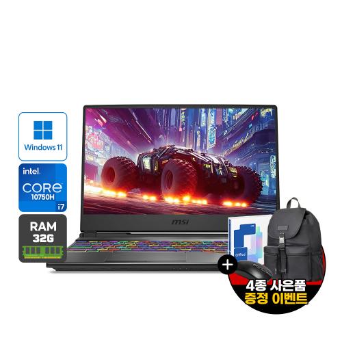 MSI 1660ti 그래픽 장착 15인치 게이밍 노트북