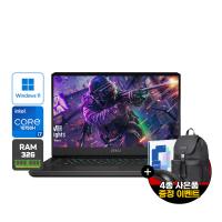 MSI 3070 그래픽 장착 17인치 게이밍 노트북