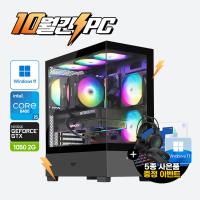 ↘100대한정↘월간특가 게이밍PC